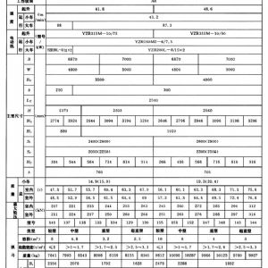QZ型抓斗橋式起重機(jī)